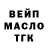 ТГК Wax Mack Charity