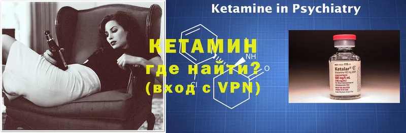 MEGA ТОР  Семикаракорск  Кетамин ketamine  наркота 